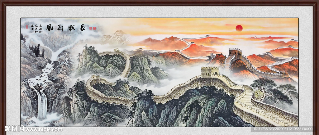 长城国画长城