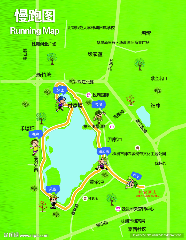 酒店慢跑路线图