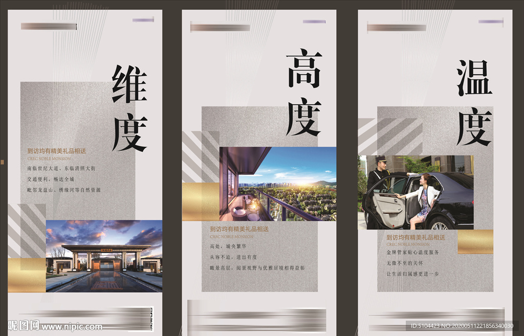 地产刷屏稿