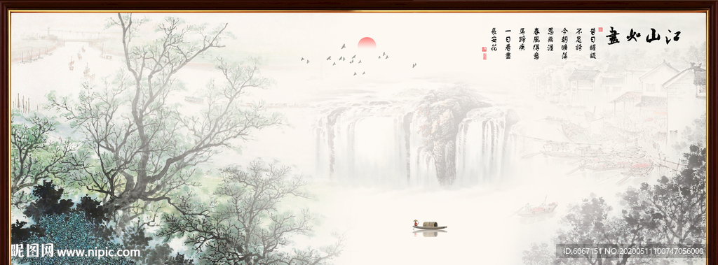 山水水墨画