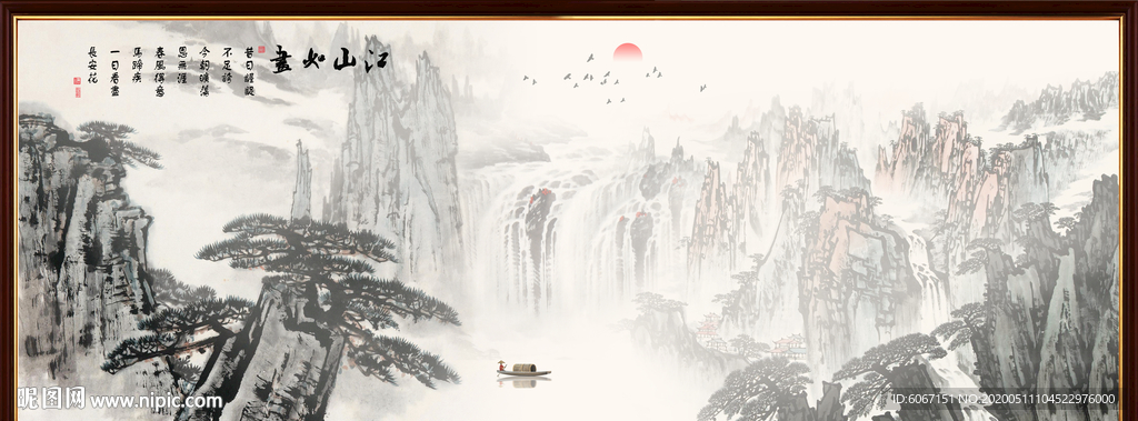 江山如画
