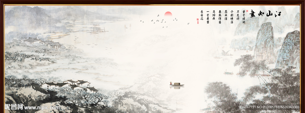 山水画国画山水画