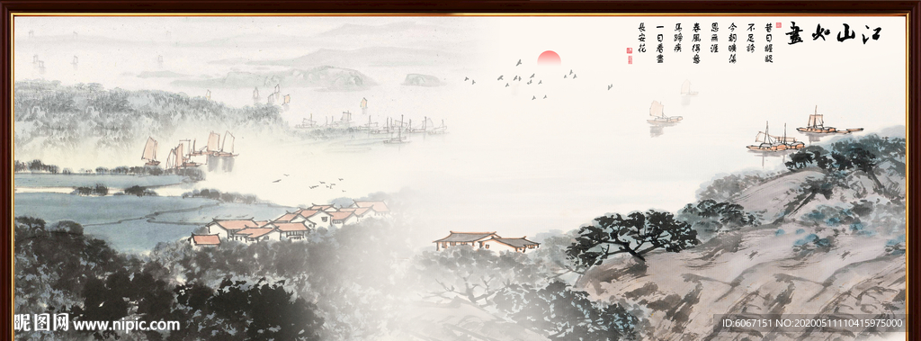 江山如画