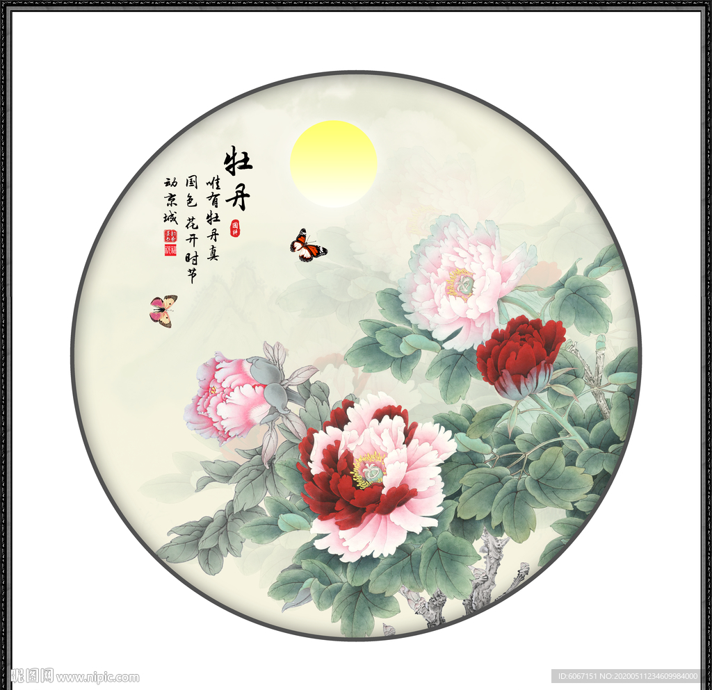 花开富贵
