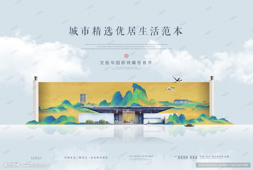国风至此 再造级 千里江山图