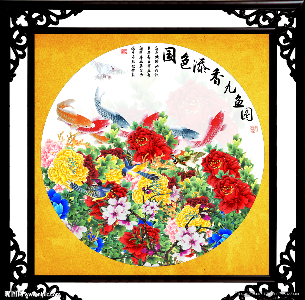 国画牡丹