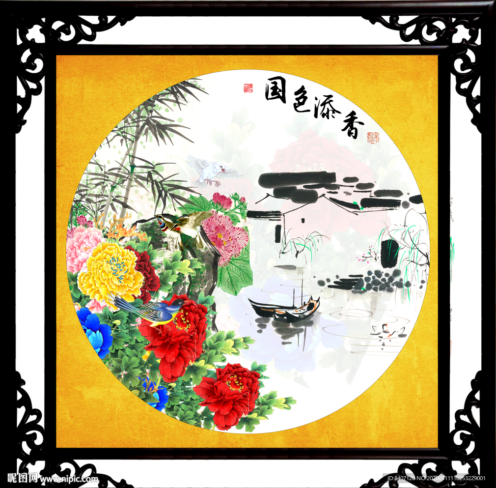 国色天香
