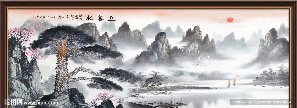 迎客松国画迎客松