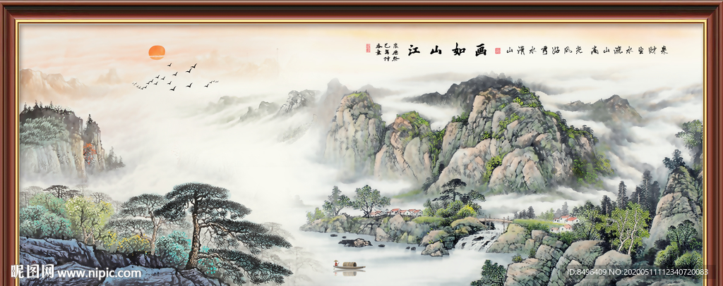 山水画国画山水画