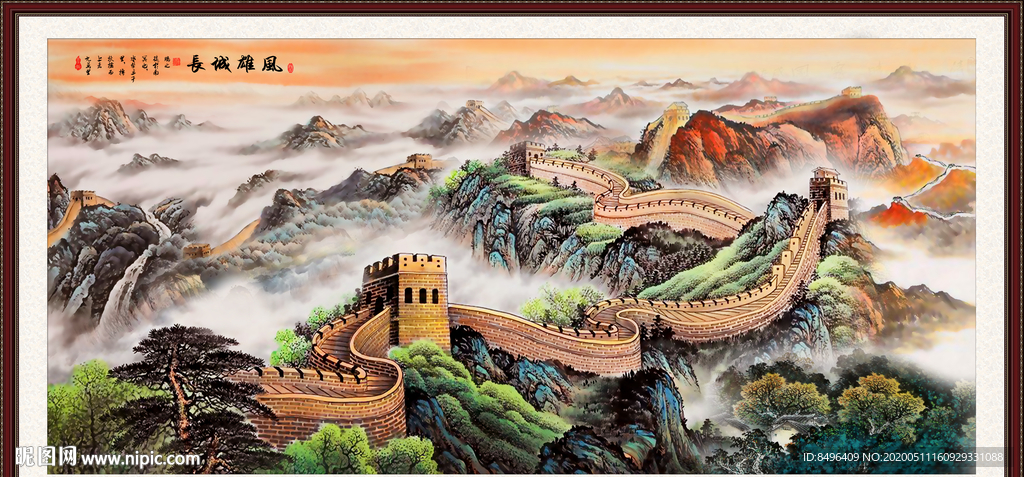 中堂画