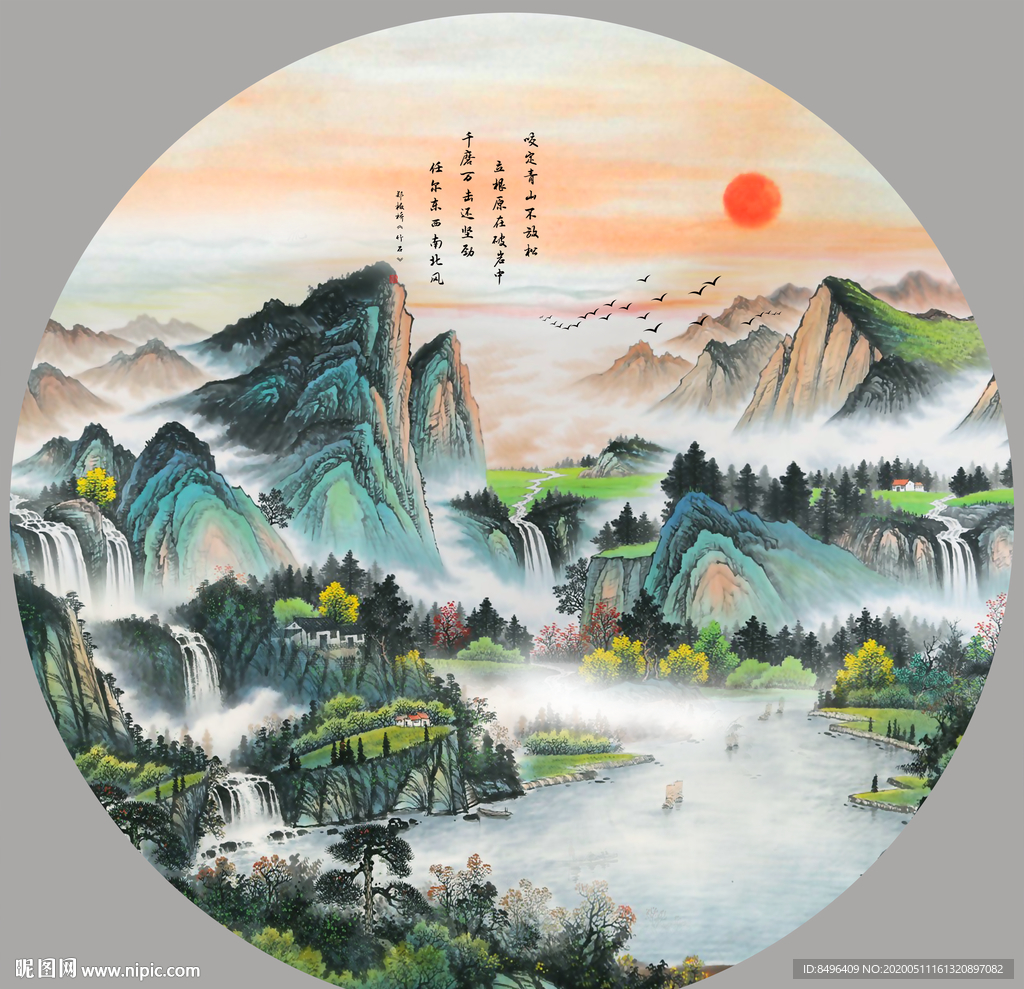 水墨画
