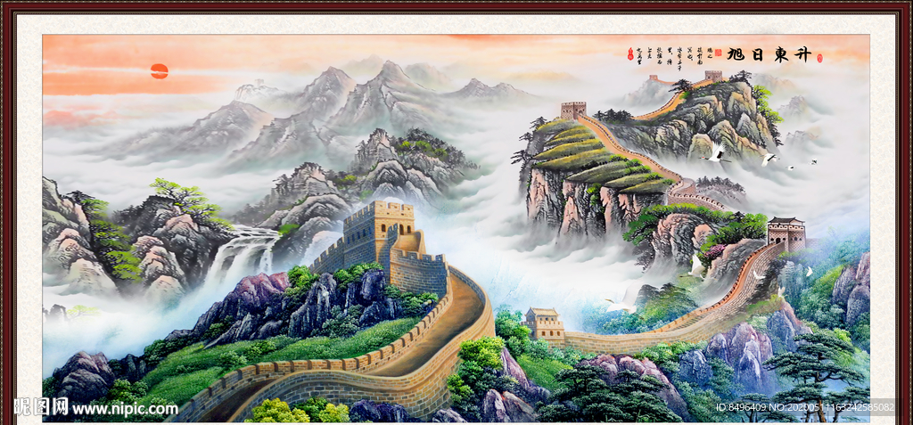 旭日东升