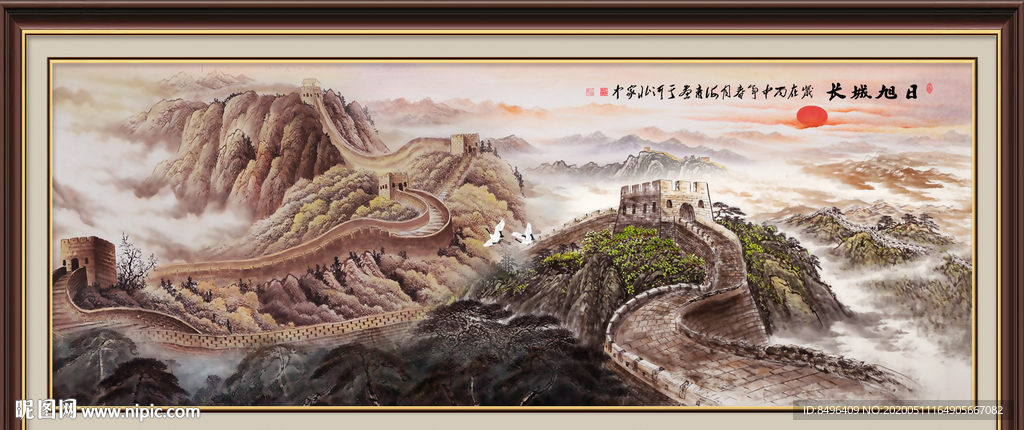 长城国画长城