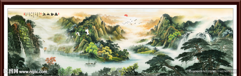 国画山水国画山水国画