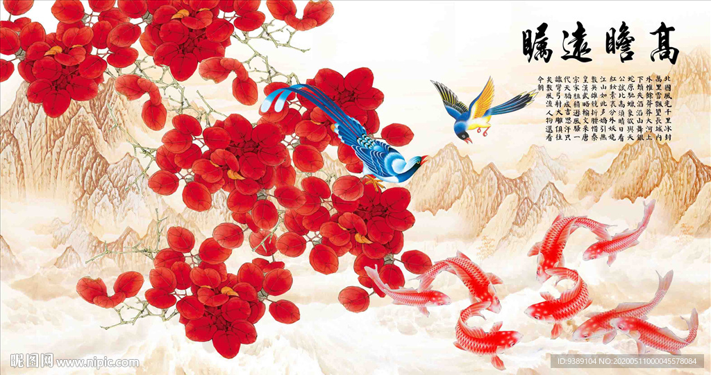 花鸟画