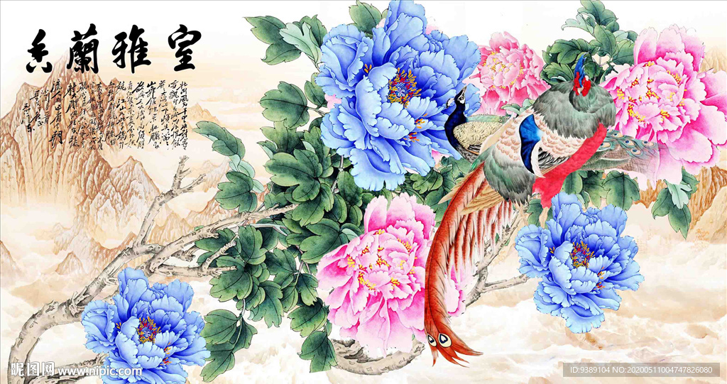 牡丹