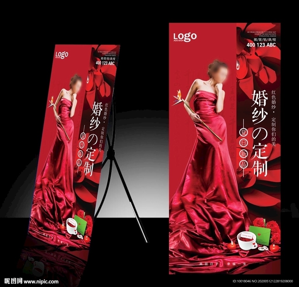 婚纱展架 婚庆公司展架 婚礼