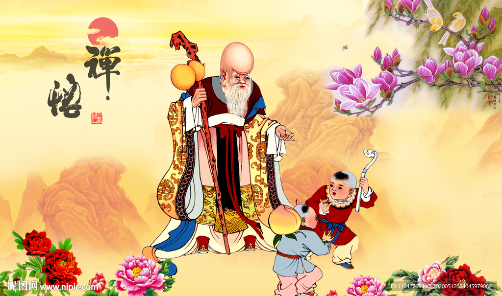 南极仙翁