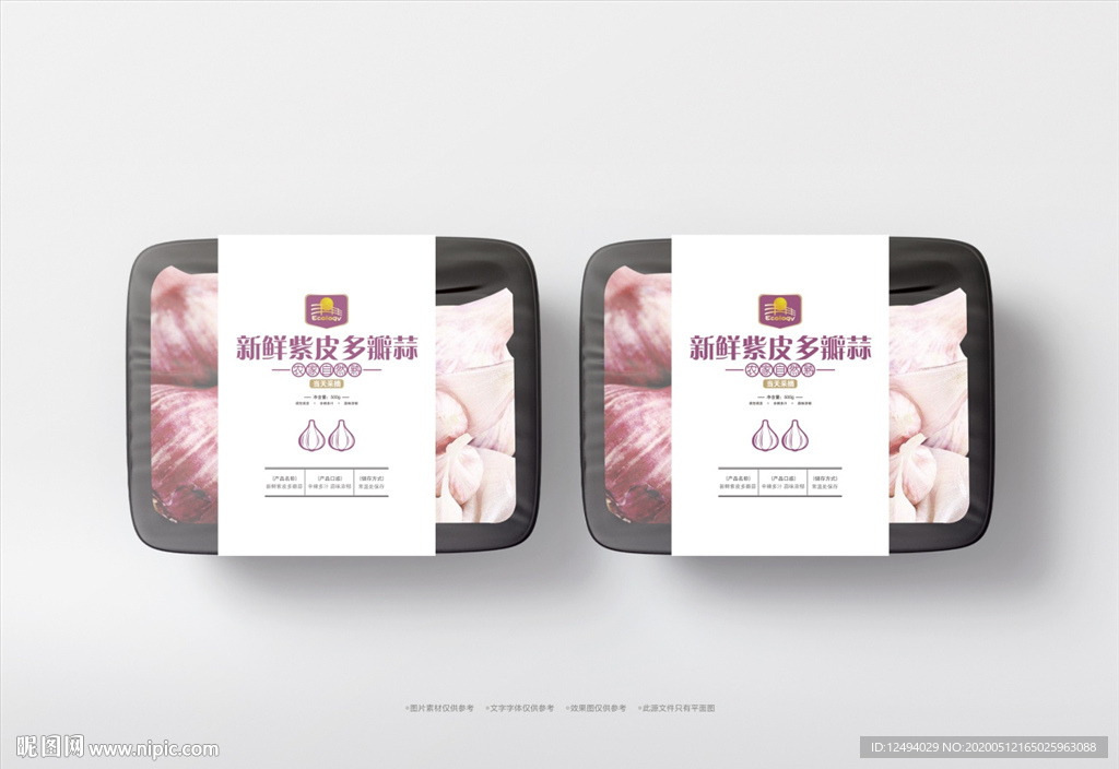 果蔬包装标签