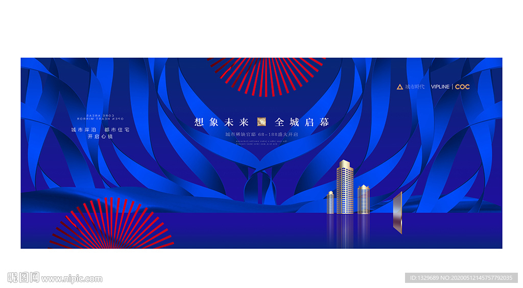 蓝色地产