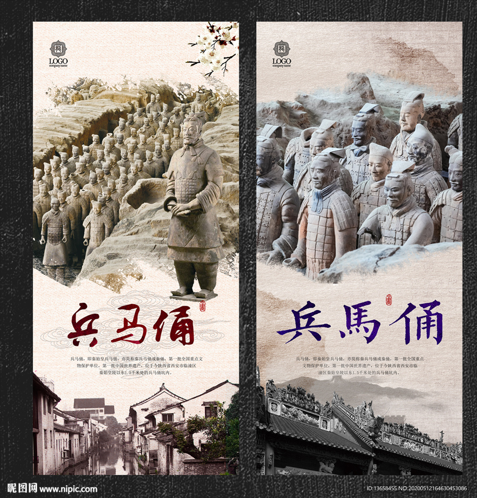 兵马俑