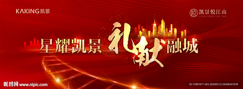 开盘