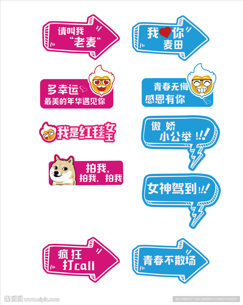 手举牌
