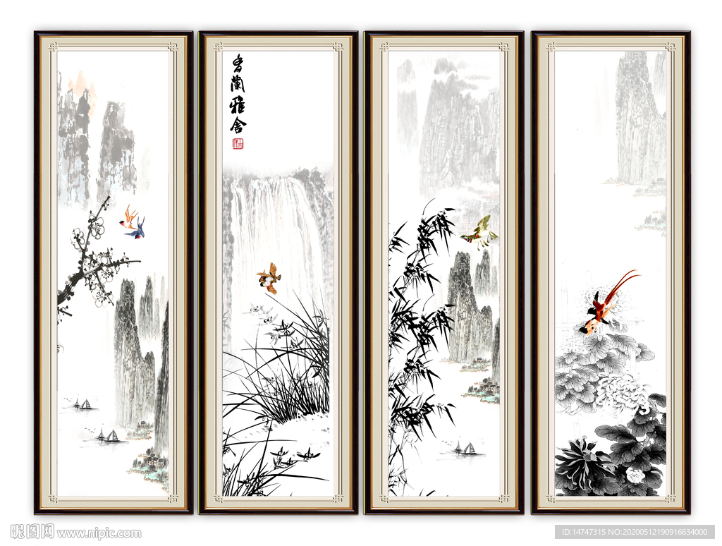 梅兰竹菊