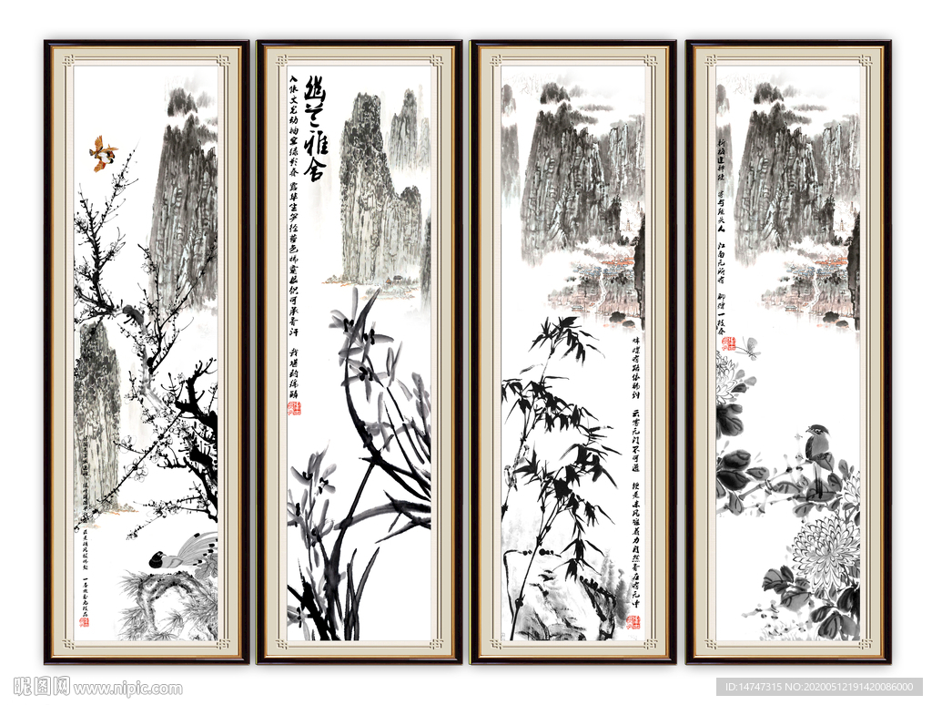 梅兰竹菊