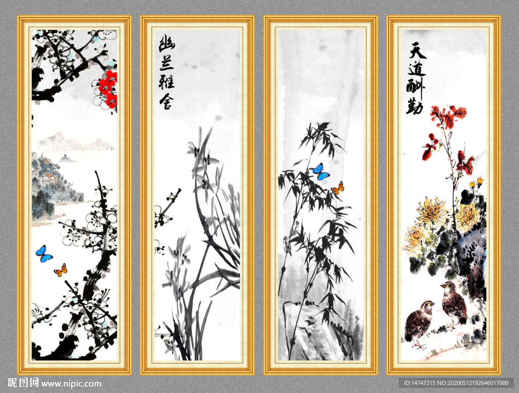四友图