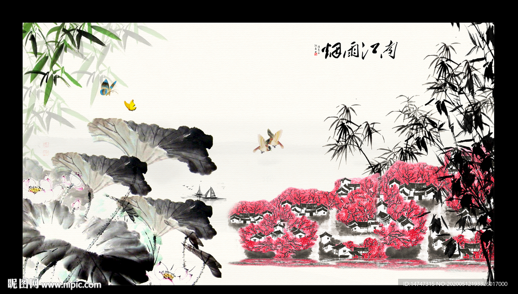 水墨荷花
