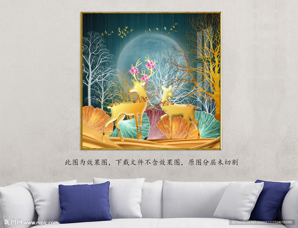 抽象树银杏树叶客厅装饰画