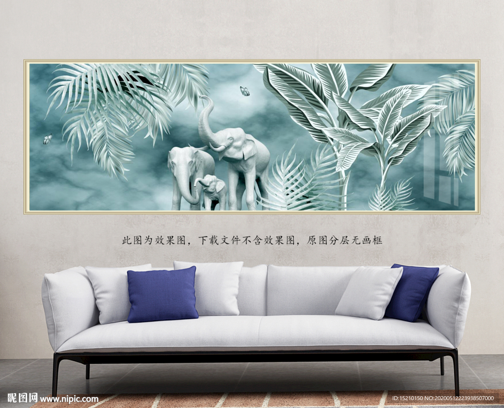 热带叶子大象客厅装饰画