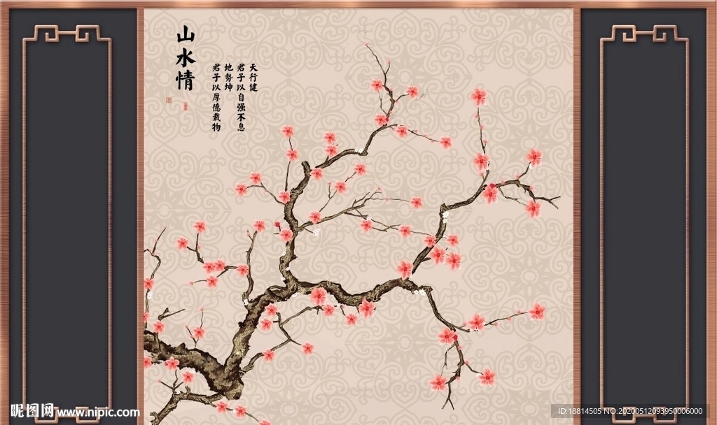 山水情新中式中式背景墙