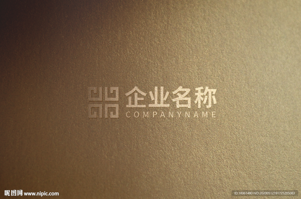 烫金logo效果图