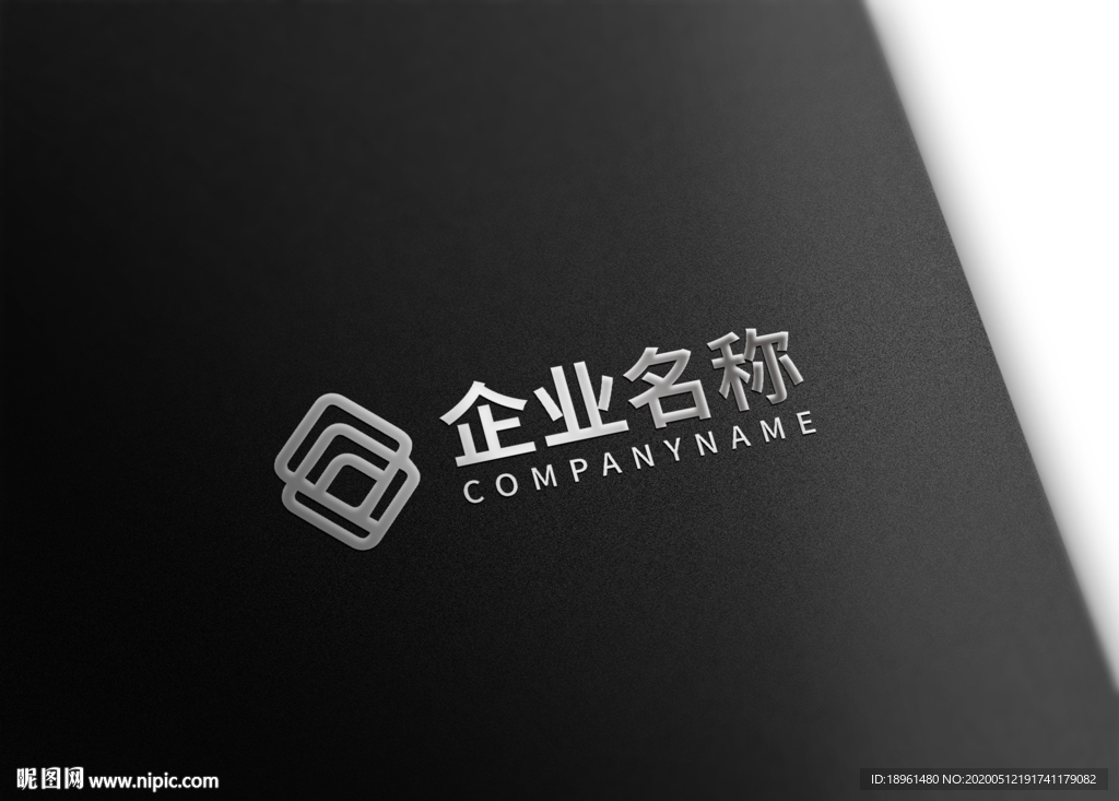 烫银logo效果图