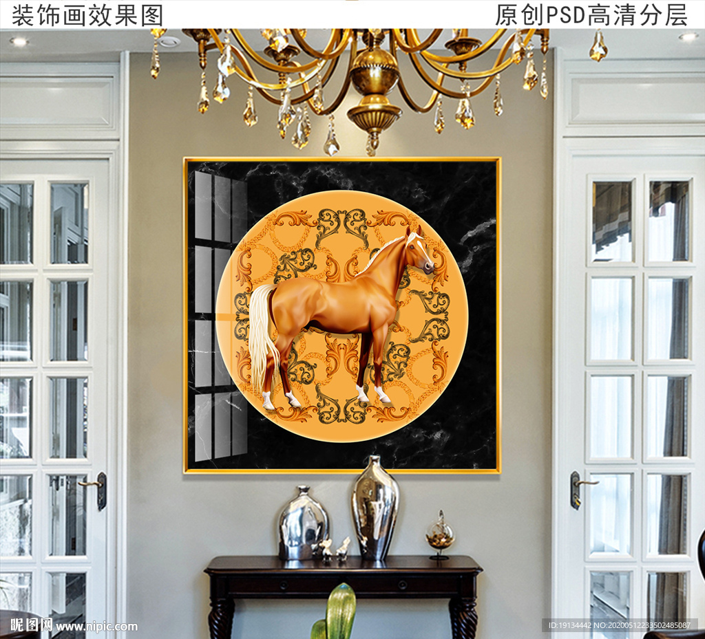 爱马仕时尚风现代艺术装饰画
