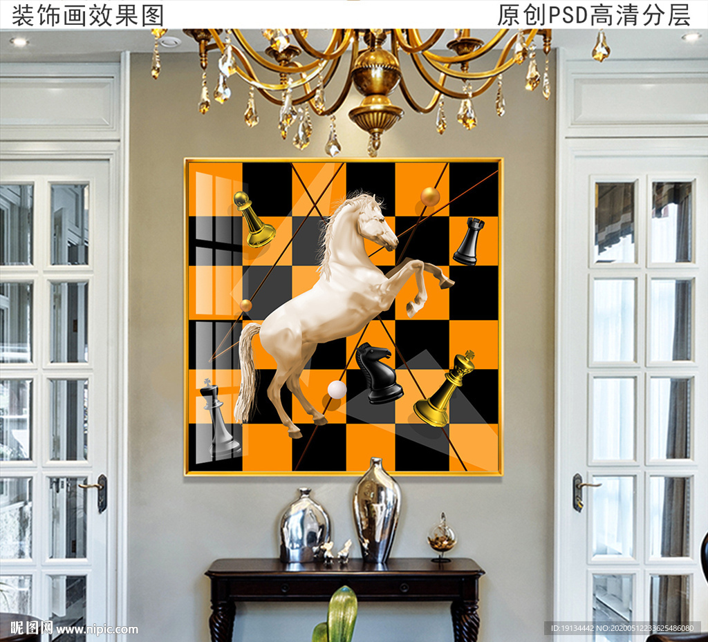 爱马仕时尚风现代艺术装饰画