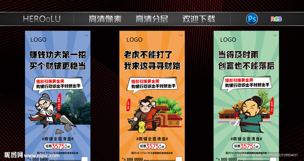 趣味商业