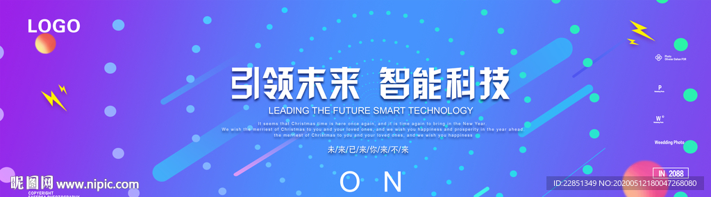 时尚背景设计