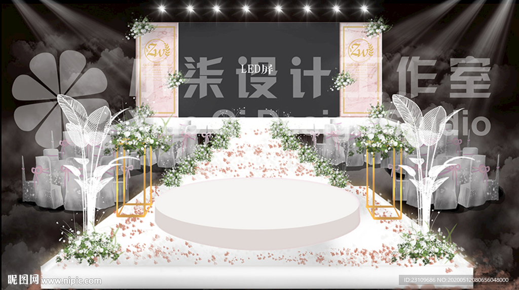 粉色系主会场