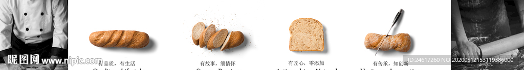 面包灯箱
