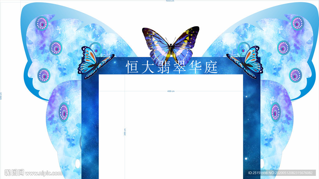 蝴蝶拱门