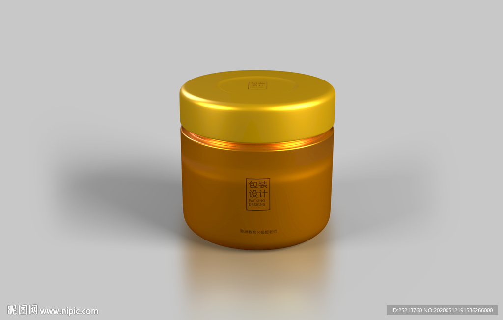 金色化妆品蜂蜜茶叶罐子