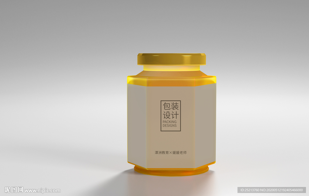 透明玻璃蜂蜜罐子样机