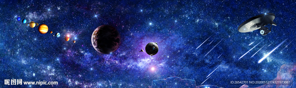 宇宙星空