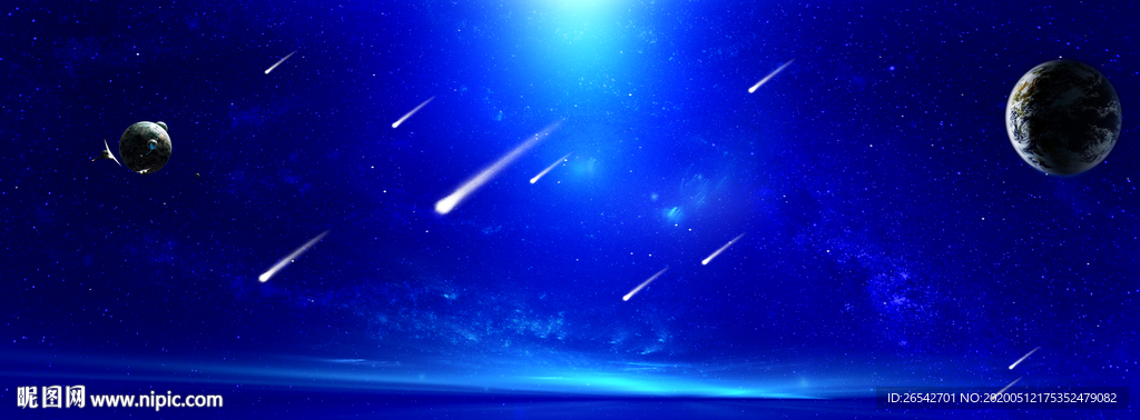 流星雨