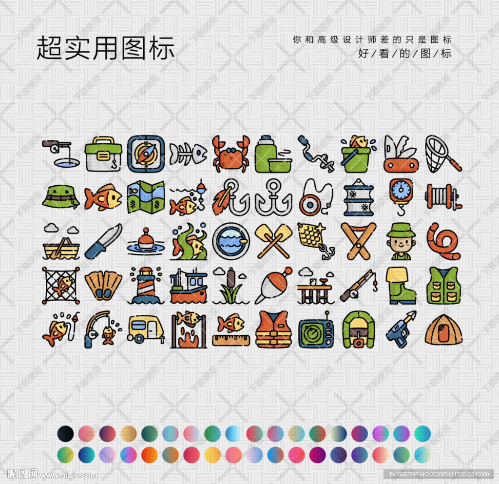 钓鱼