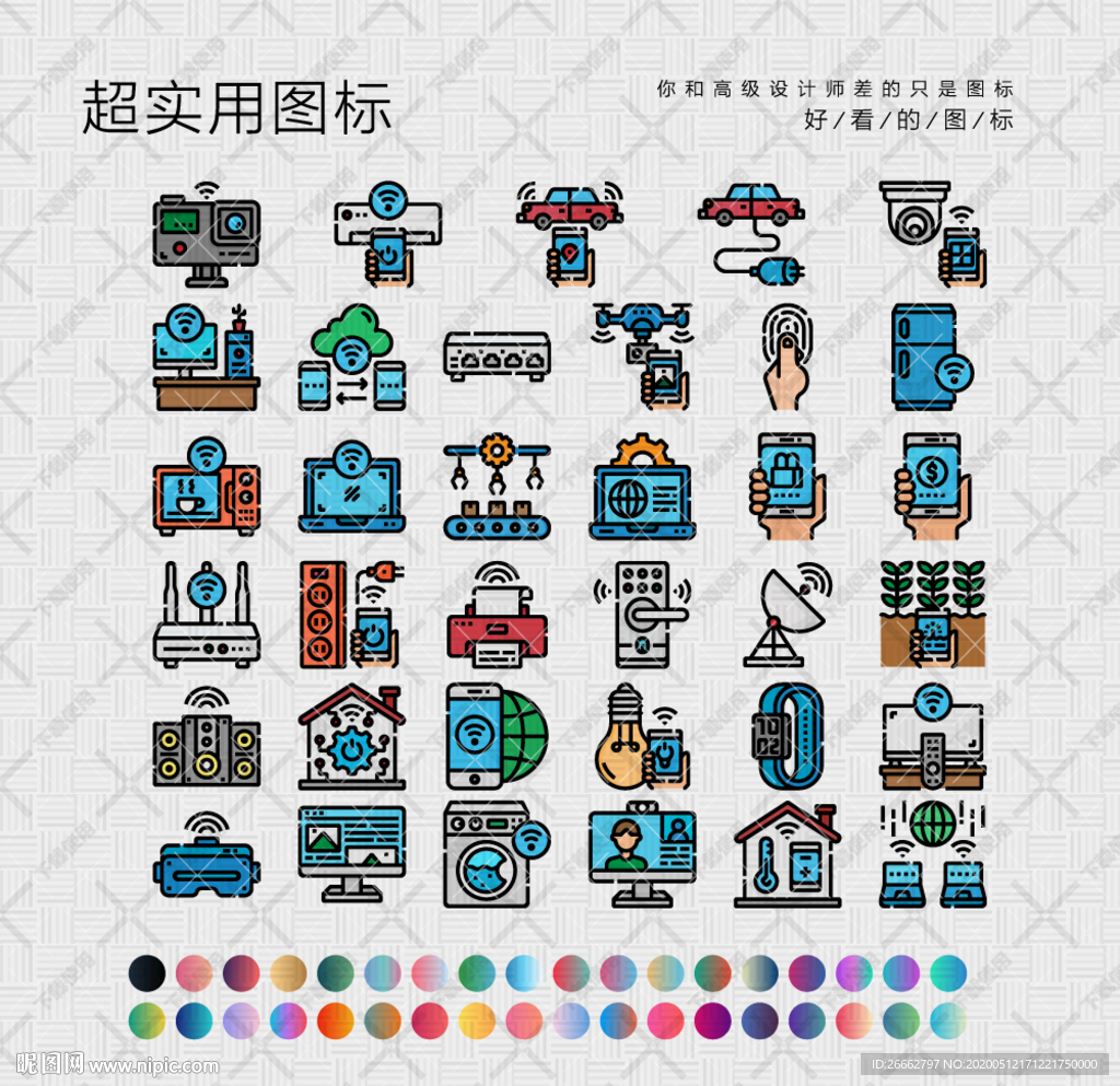 人工智能