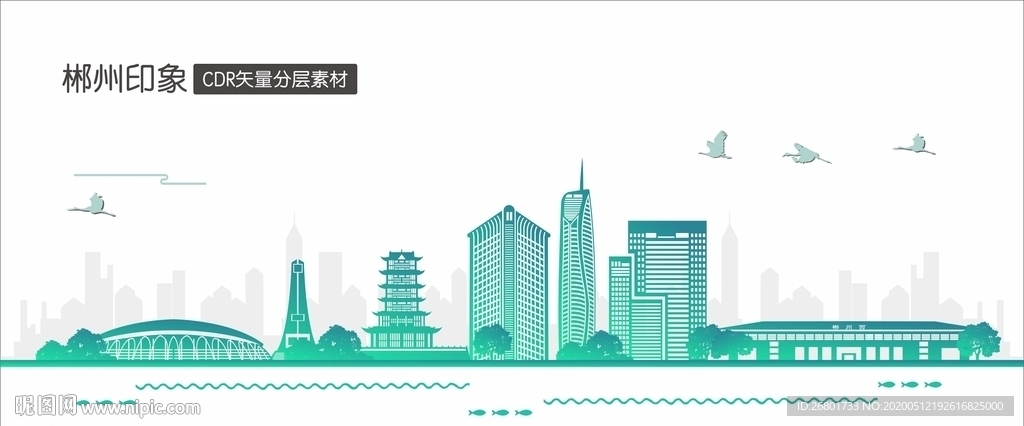 郴州